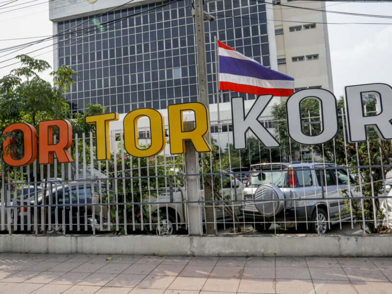 Or Tor Kor Market i Bangkok